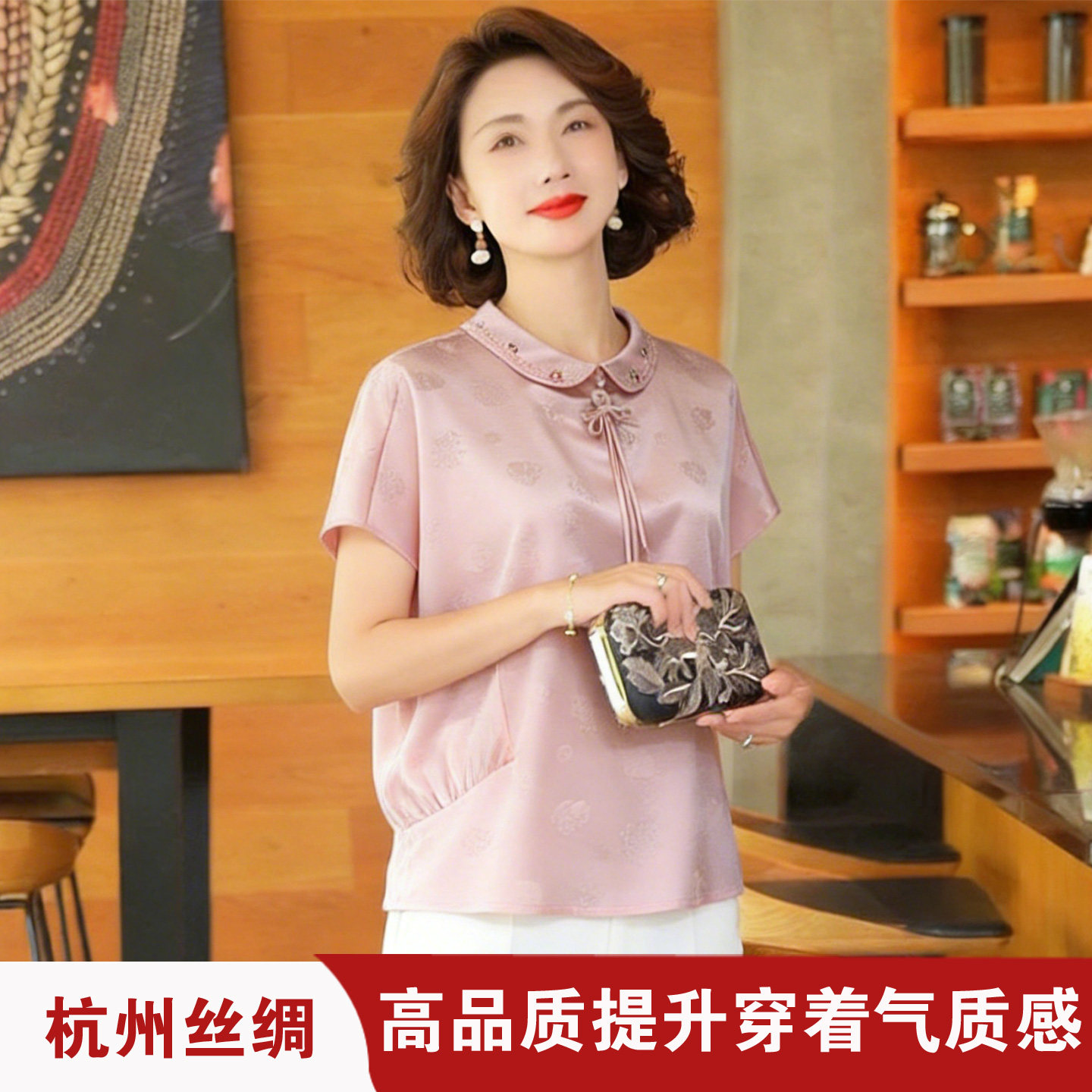 真丝女上衣中老年气质女上衣
