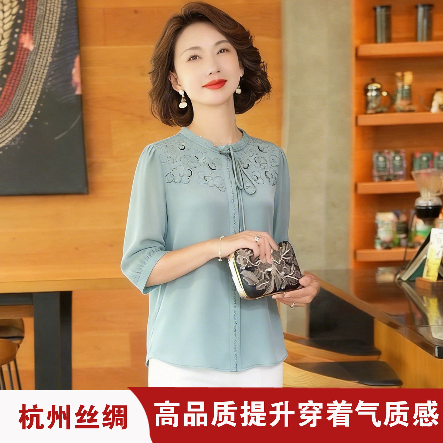 杭州真丝衬衫女气质妈妈装桑蚕丝
