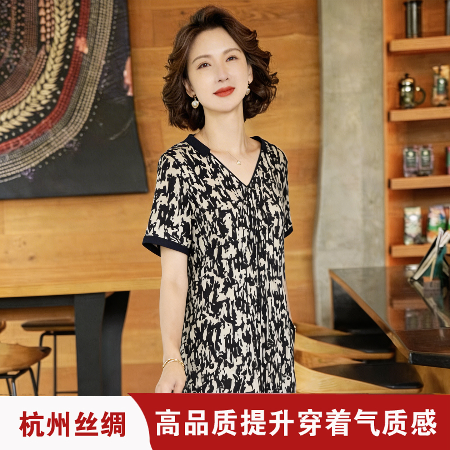 杭州真丝印花连衣裙2026新款高端桑蚕丝夏季短袖气质V领妈妈长裙