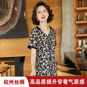 杭州真丝高端印花连衣裙2026新款