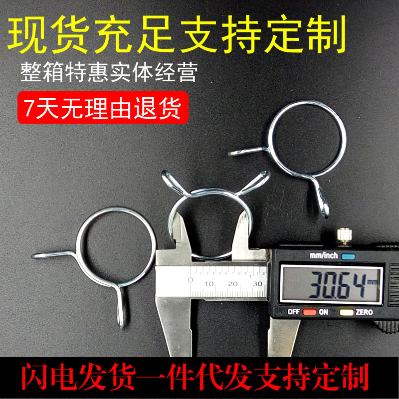 洗衣机放水口 通用卡箍 固定卡子排水管卡扣卡簧出水管紧固夹子