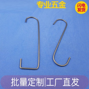 西目S型喷涂挂具定做挂钩喷漆治具喷涂耗材金属钩子