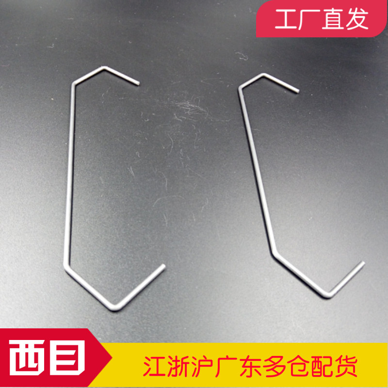 西目v型喷涂喷塑电泳喷漆等钢丝挂钩流水线设备用钩子整包出售