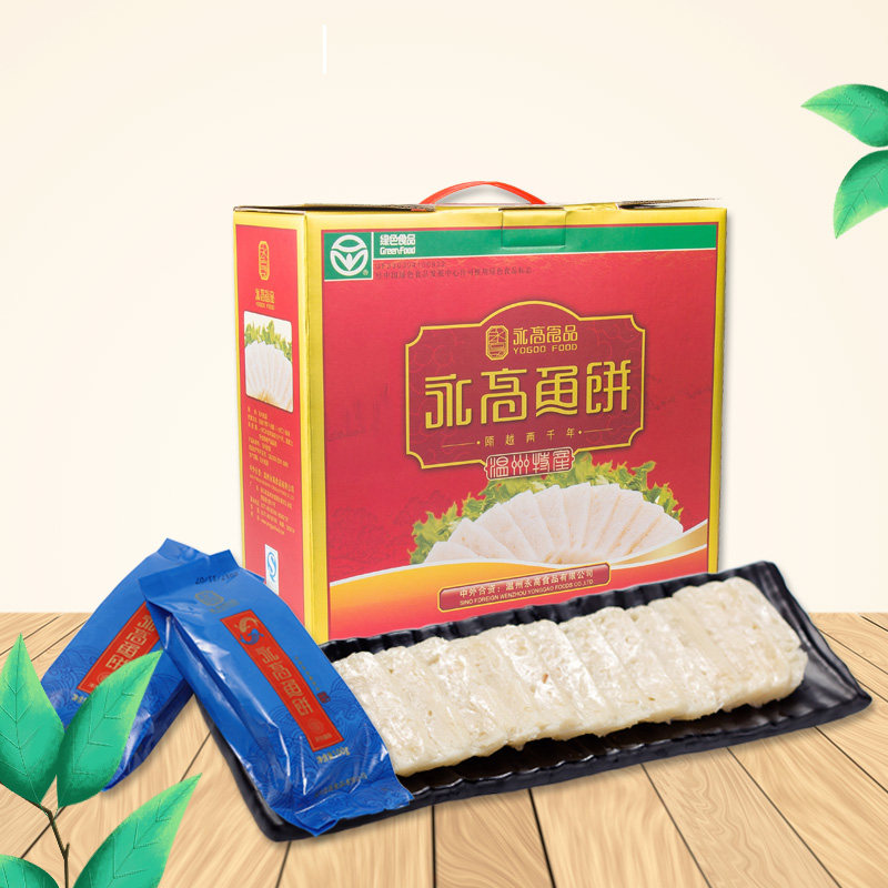 温州永高食品老字号特产米鱼鮸鱼饼鱼糕礼盒100g*12条包邮,水产肉类/新鲜蔬果/熟食,鱼糕/鱼饼,淘宝优惠券,粉丝福利购,淘宝优惠卷