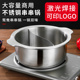 双耳不锈钢加深串串香鸳鸯锅商用麻辣烫毛肚锅电磁炉燃气专用锅具