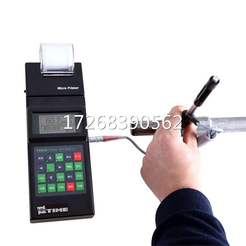 时代北京时代之峰TIME5302便携式里氏硬度计原TH140金属硬度计便
