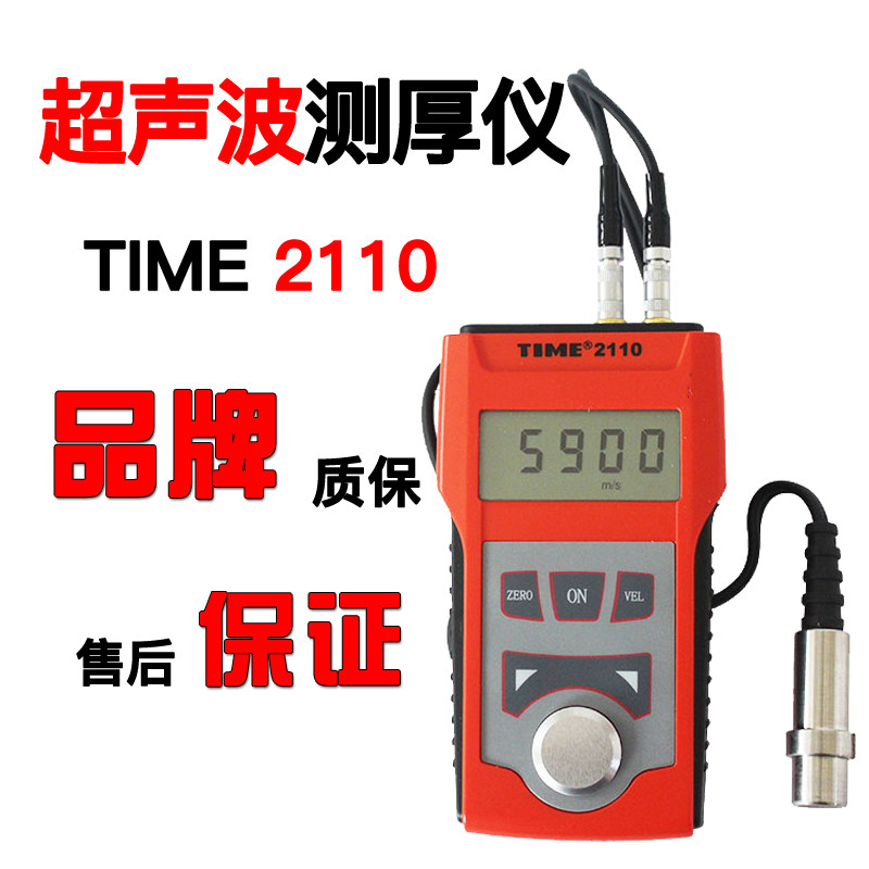 超声波测厚仪TIME2110/2113高精度钢板管壁厚锅炉北京时代原TT100图片