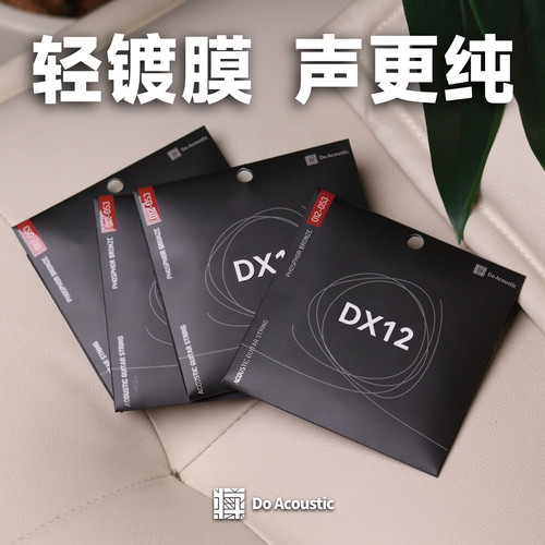 全新DX122个月不生锈张力不衰退