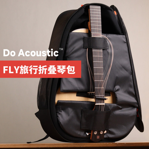 犊吉他专用FLY旅行折叠吉他琴包