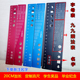 20CM直尺带波浪线铝合金尺小学生刻名字定制奖品乘法表口诀字母表