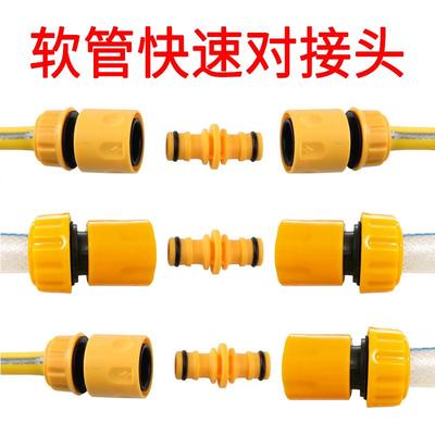 软水管延长快接头双向奶嘴接