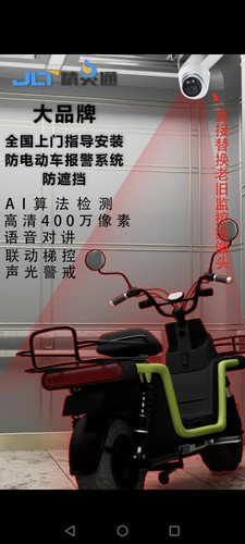 摄像头防遮挡监控轻摩版高清禁止电动车进电梯语音报警摄像机原装
