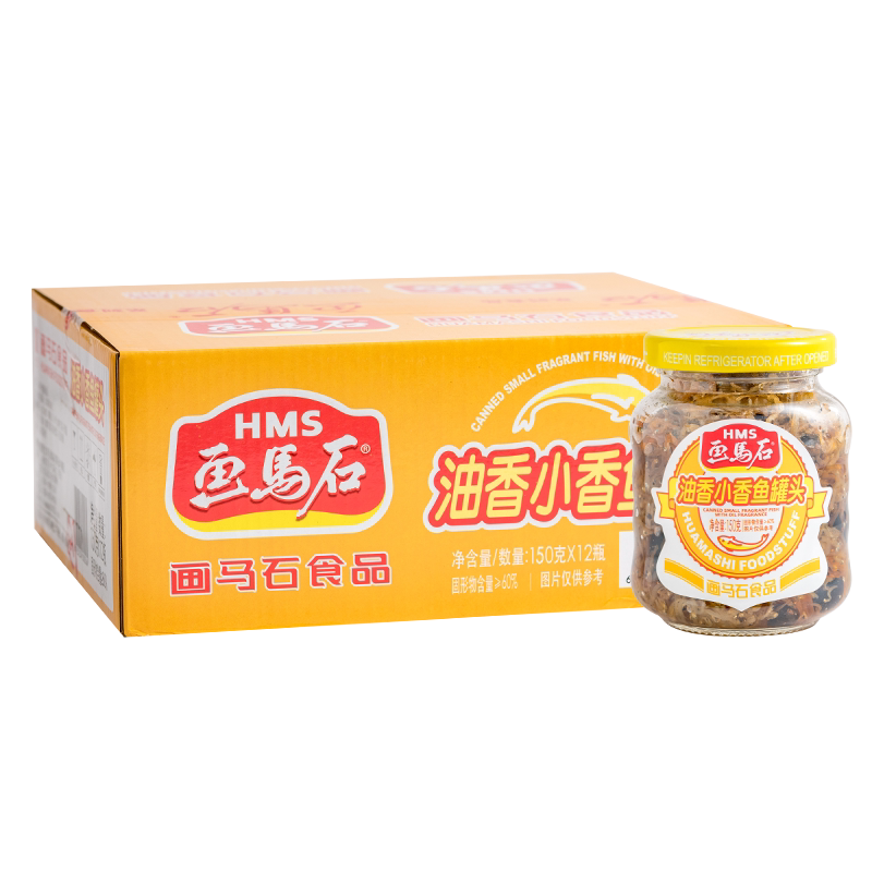 画马石油香小香鱼150g罐头