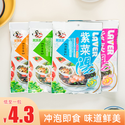 美味多紫菜汤50g方便汤