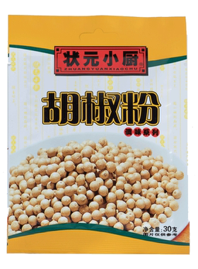 状元小厨胡椒粉30g*24包整箱