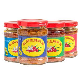 老朋友辣椒酱200g蒜蓉剁椒火锅酱下饭菜拌面拌饭调料粤兴韶关特产