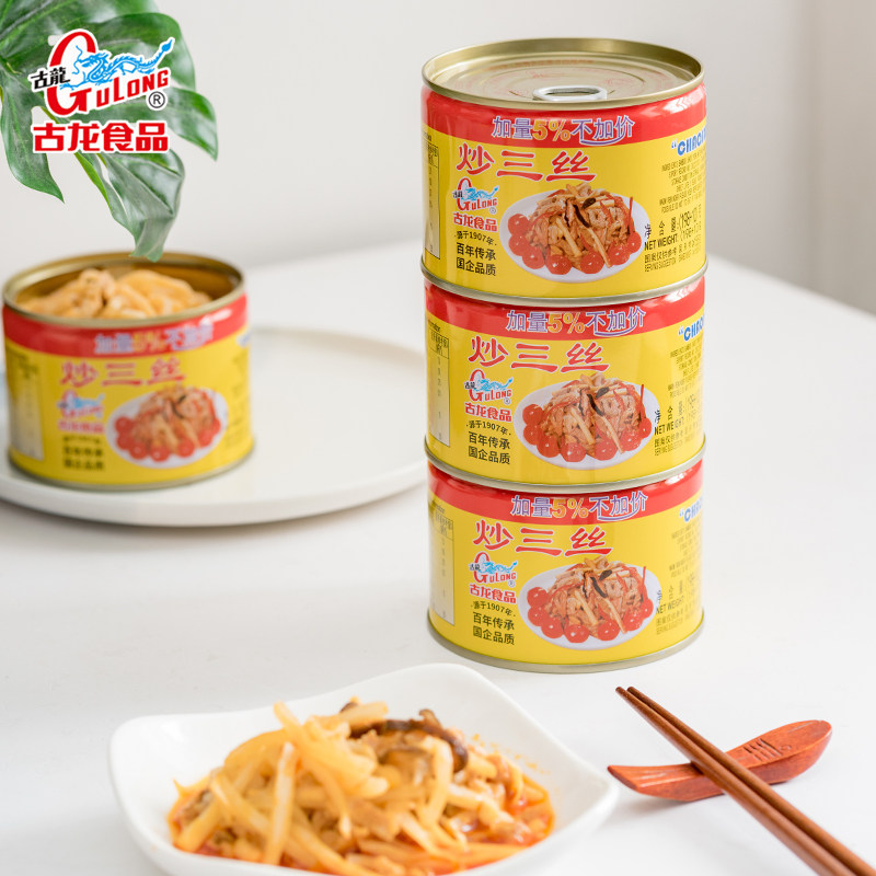 古龙食品炒三丝罐头198g 10g独立罐装凉菜即食笋丝小菜下饭配粥