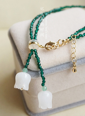 《铃兰花开》森系手作尖晶石白玉双层手链少女风绿色系送好友礼物
