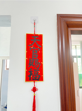 手绘天官赐福挂件富贵吉祥挂床头卧室客厅办公室转运赐福挂件挂画