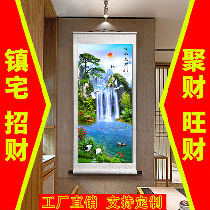 国画山水画客厅挂画招财聚宝盆靠山图玄关卧室装饰画鸿运当头定制