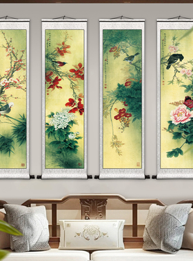 竖款四条屏长条挂画花开富贵春夏秋冬国画写意花鸟画卷轴装饰画