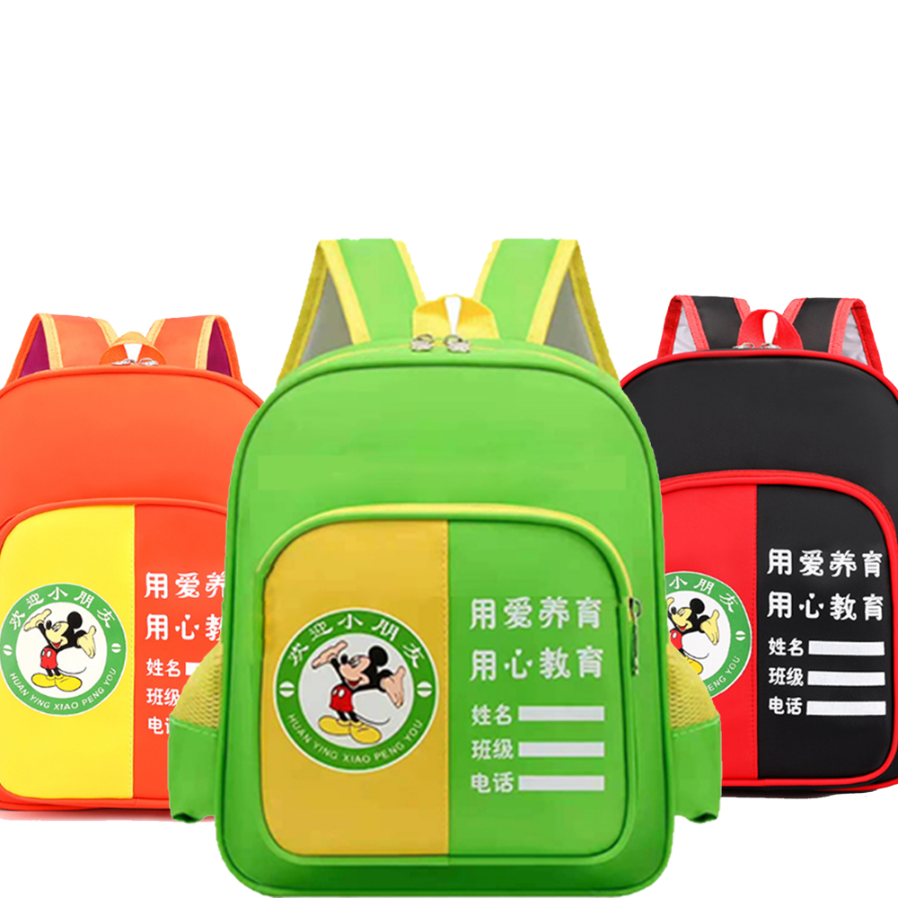 定制定做幼儿园书包专业印字印logo定做儿童小书包米奇米妮装a4书