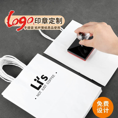 【创业神器】logo印章定制赠印油