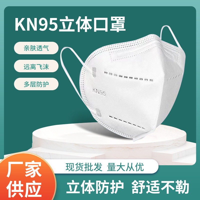 黑色一次性口罩50只装口鼻防护透气防尘蓝色三层囗罩kn95口罩