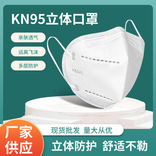 黑色一次性口罩50只装 口鼻防护透气防尘蓝色三层囗罩kn95口罩