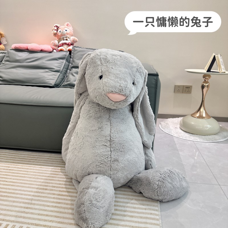 大号邦尼兔害羞灰色长耳朵兔子毛绒玩具娃娃陪伴抱枕公仔女礼物