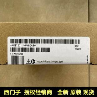 7KB KpF02 7N请 lc331字模拟6ES7输7入数6ES7331 议价模块工控原装