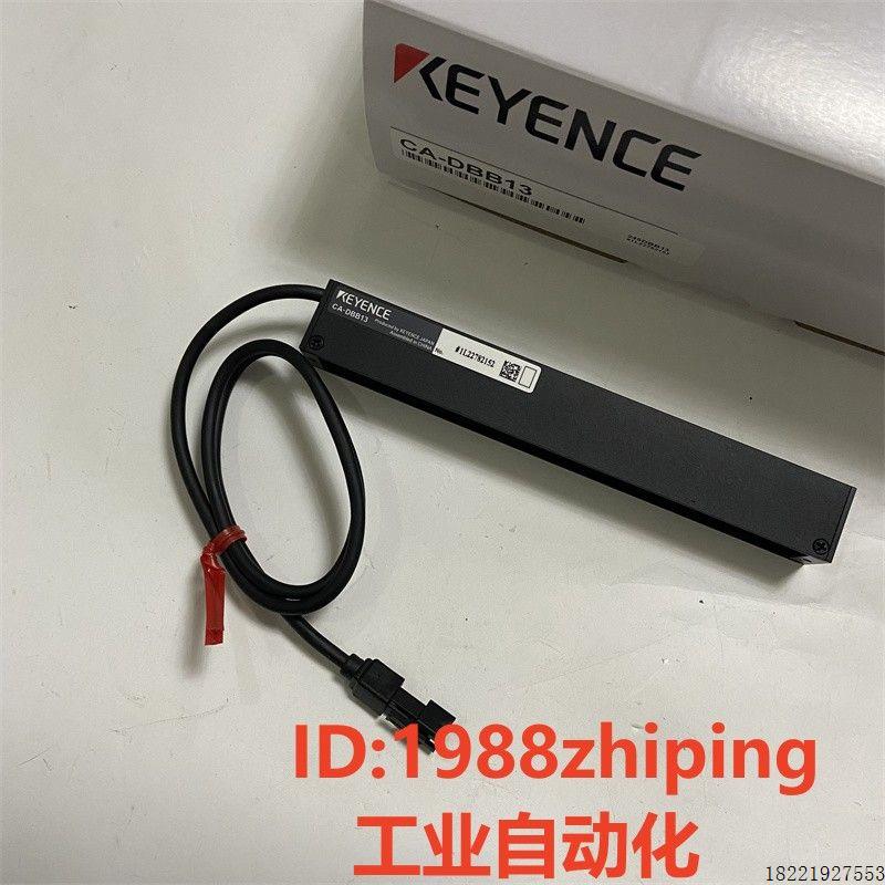 议价正品 蓝色光源 条型 CA-DBB13 CA-DBB8  实拍 CA-DBR8