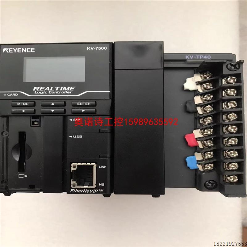 议价[奥诺诗工控]闲置基恩士KV-7500,KV-7000C,KV-TP40