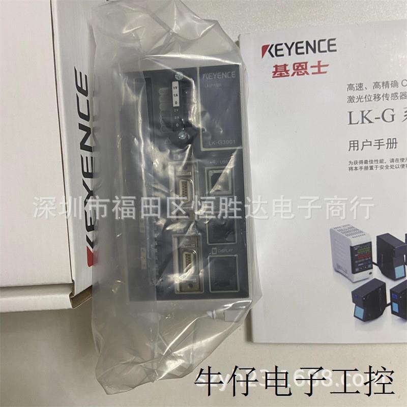议价LK-G3001 LK-G3001P 基恩士 LK-G3001PV LK-G3001V LK-G5001