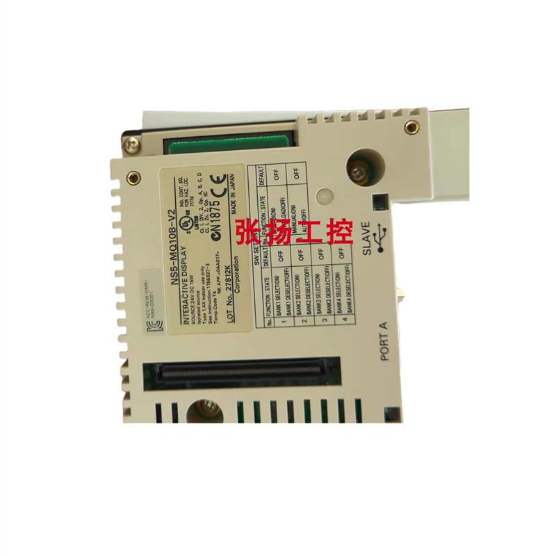 议价触摸屏NS5-SQ10/SQ10B/MQ10B/SQ11B//SQ00B/TQ10B-ECV2/V2可