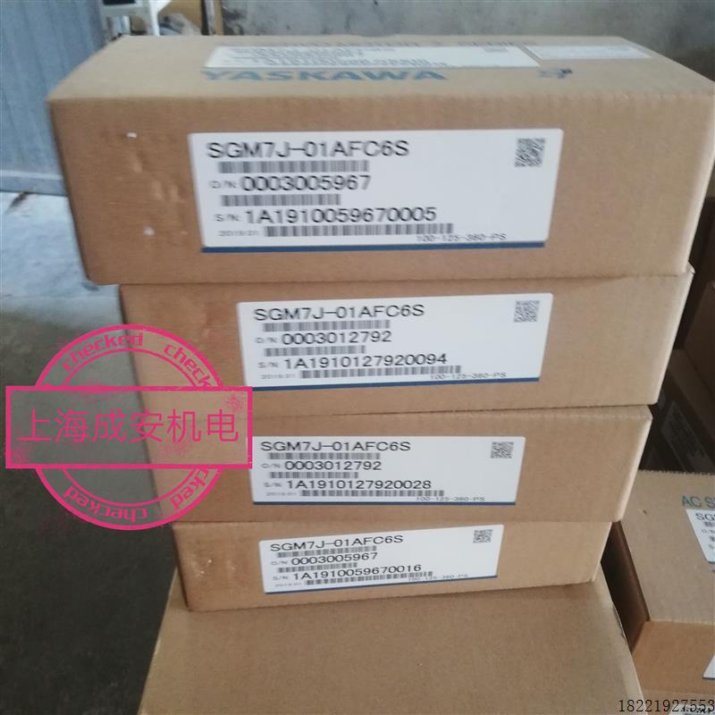 议价SGMPH-02AAA4C全新原装安川伺服电机质保一年包邮欢迎议价