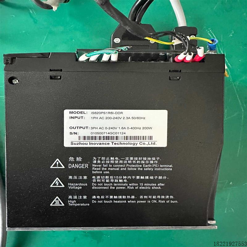 议价汇川DD马达ISMT1-085S03AB-S132x-LD(个个配件)