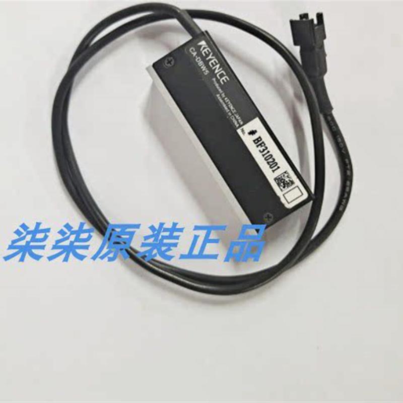 议价正品CA-D8W8 CA-DBW13蓝色条型光源 CA-DBB13 CA-DBB5