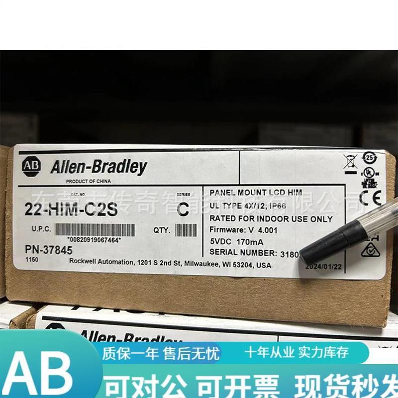 议价allen-bradley22-HIM-C2S 罗克韦尔 AB 22HIMC2S 变频器 面板