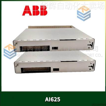 议价 INNIS21 高性能过程控制器