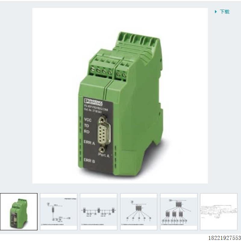 议价转换器 - PSI-MOS-PROFIB/FO 850 T - 2708261