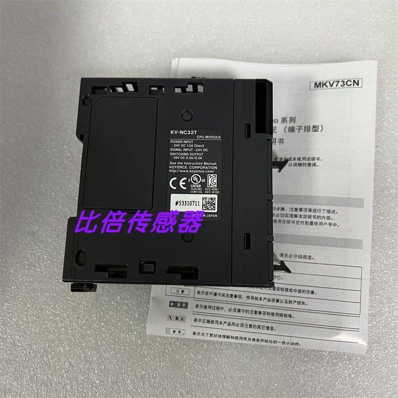 议价KV-NC32EXT KV-NC132EX KV-NC32T KV-NC32ETKV-NC16EXT