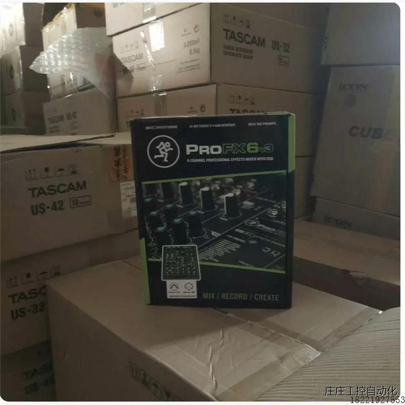 议价RunningMan/调音台ProFX6/FX10/FX元器件
