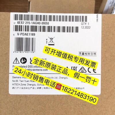 议价6ES7215-1AG40-0AB0 1215C DCDCDC模块 6ES7215-1AG40-0AB0