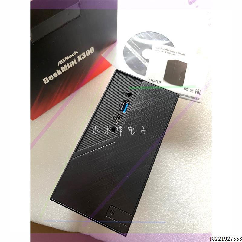 议价箱说全!华擎Deskmini X300 迷你小主机准系统