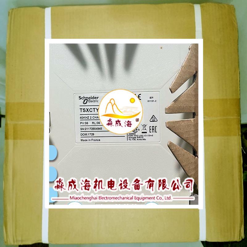 议价TSXCSA500 全新原装 RS 485 双屏蔽双绞线主干电缆, 500 m