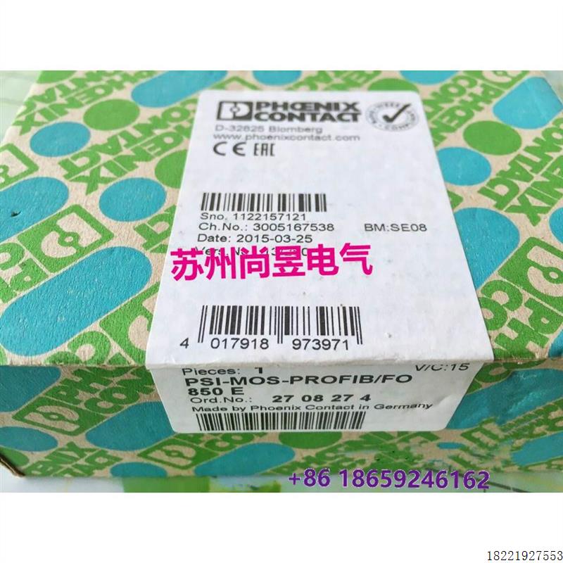 议价菲尼克斯转换器全新PHOENIX PSI-MOS-PROFIB/FO 850E 2708274