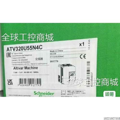 议价施耐德变频ATV320U55N4C,5.5kw全新原装工程