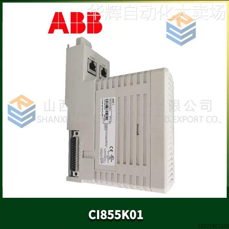 议价RF615
