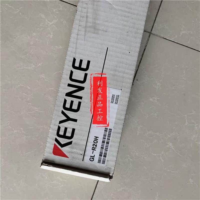 议价安全光栅机身 GL-R20H GL-R32H  GL-R28H 实拍图片 KEY